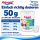 Aquani Fadenalgenvernichter 1.000g