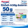 Aquani Fadenalgenvernichter 2.500g