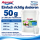 Aquani Fadenalgenvernichter 5.000g